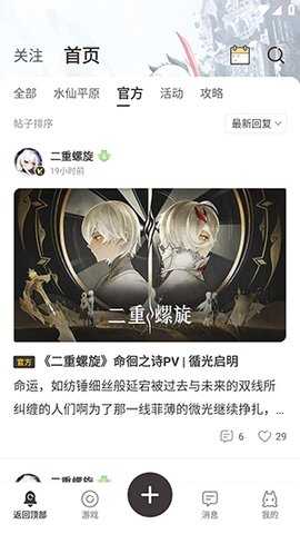 LunoLoft 1.0.0 安卓版 1