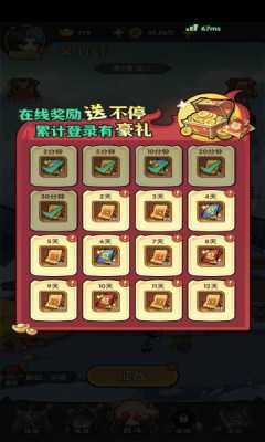 将军留步0.1折版本 1.0.7 折扣服 1