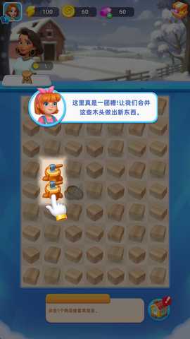 爱之城镇最新版 爱之城镇最新版