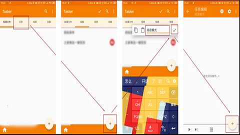 调整亮度操作指南截图1