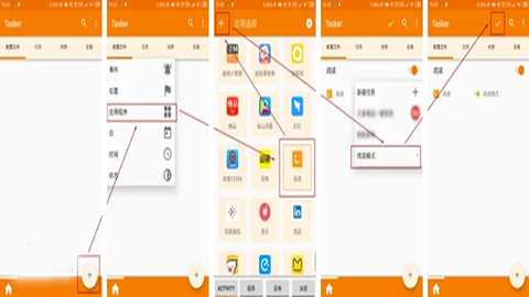 调整亮度操作指南截图4