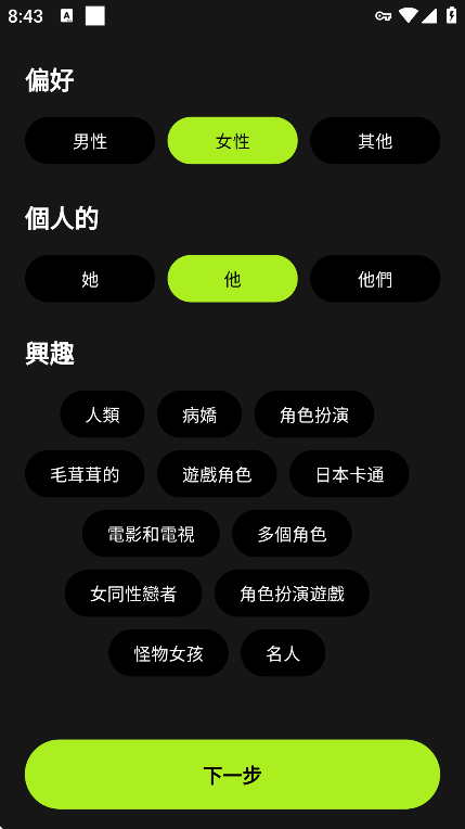 xMate ai聊天app官方正式版客户端下载-xMate ai软件最新版手机版下载