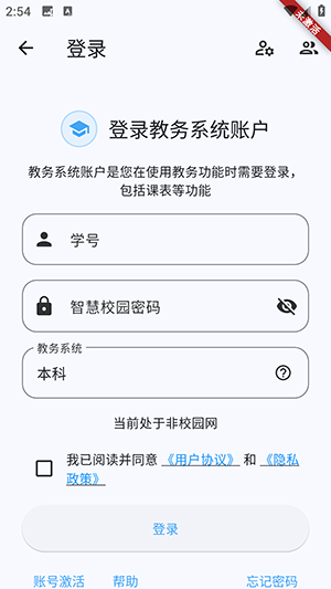 GUET校园圈APP官方下载最新版本-GUET校园圈APP安卓版下载官方正版v1.3.2