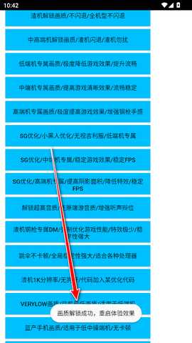 沐风Vss专业画质最新版