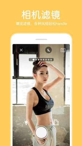 指尖P图 4.1.2 安卓版 1