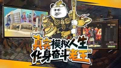 网游模拟器 v1.0.2 安卓版 2