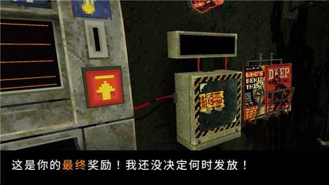 幸运深渊 v1.0.4 安卓版 3