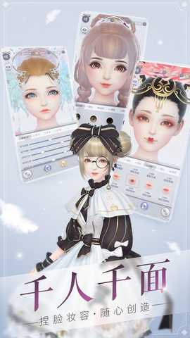 云裳羽衣周年版 v1.0.111 安卓版 1