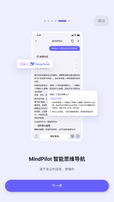 reminds v1.1.0 安卓版 1