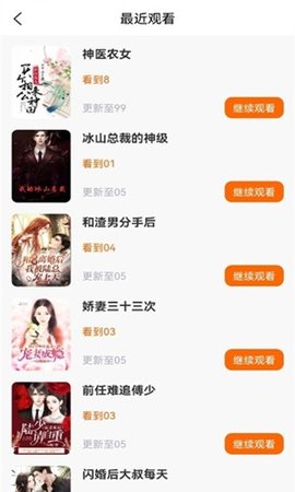 万州短剧场 1.0.0 安卓版 2