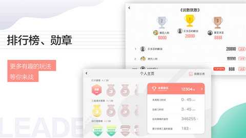 悦器社 4.6.113 安卓版 2