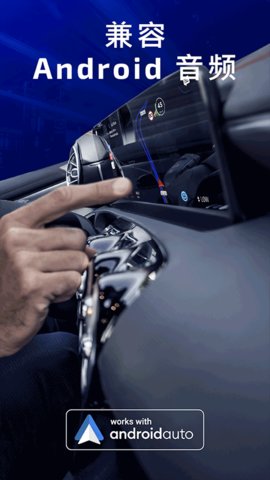 Radarbot 9.32.9 安卓版 3