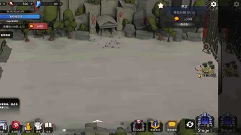 王国养成2 1.1.21 安卓版 3