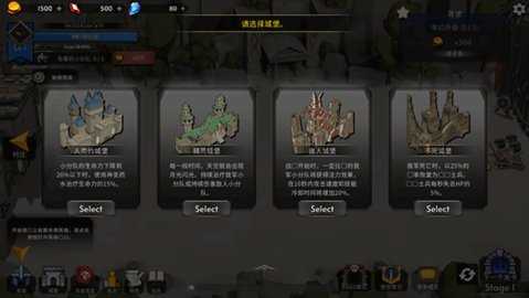 王国养成2 1.1.21 安卓版 2