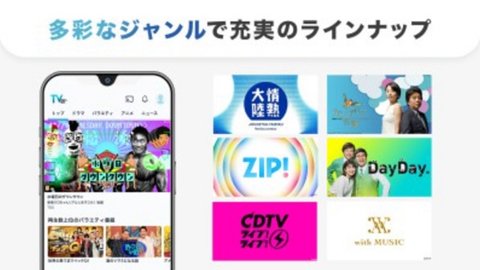 tver 6.13.1 安卓版 2