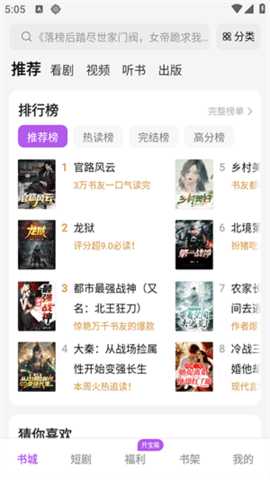 茶梅小说 1.0.0.2 安卓版 2