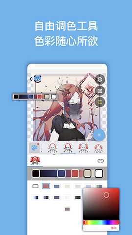 捏咔工坊 1.1.22 安卓版 0