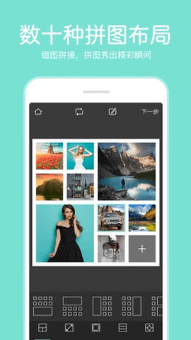 指尖P图 4.1.2 安卓版 3