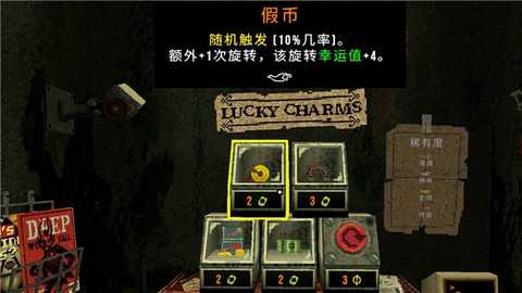 幸运深渊 v1.0.4 安卓版 0