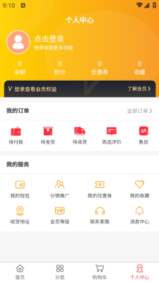 壹柒赚 v1.0.1 安卓版 1