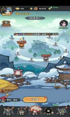 将军留步0.1折版本 1.0.7 折扣服 3