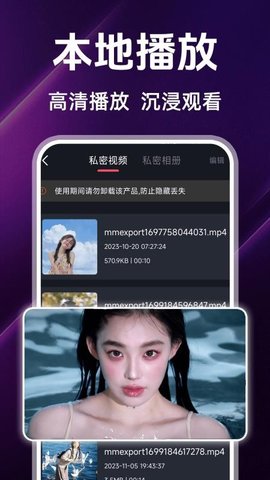 玉兔看片播放器 1.1.6 安卓版 1
