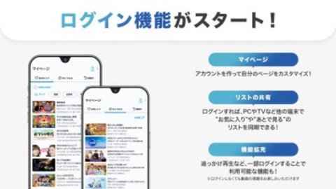 tver 6.13.1 安卓版 1