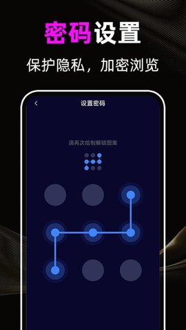 免费夜夜播放器 1.0.5 安卓版 1