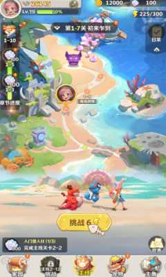 最后的原始人0.1折充值变态版 1.1.70 安卓版 3