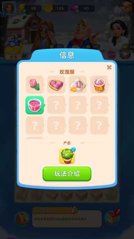 爱之城镇 1.0.0 安卓版 3