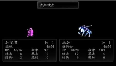 圣火徽章 1.15 安卓版 1