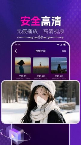 尤尤播放器 1.1.9 安卓版 1