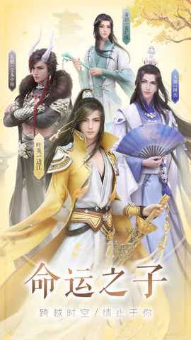 云裳羽衣中秋版 v1.0.111 安卓版 2