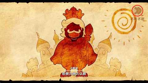 汉克旅店 0.0.2 安卓版 0