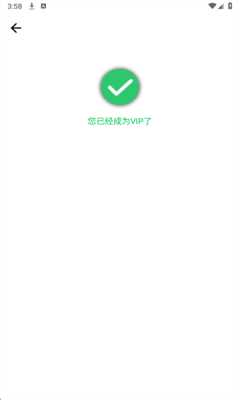 想同羽连点器 秋华连点10.0 安卓版 3