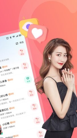 芯聊 1.0.5 安卓版 1