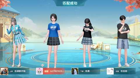 微乐捉鸡麻将 56.0.1 官方版 2