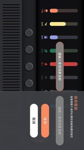 睡眠小音箱 1.0.0 安卓版 1