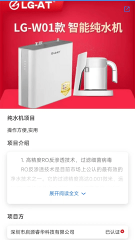 金砖智汇 1.1.4 安卓版 1