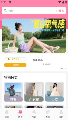 异创库 1.1 最新版 1