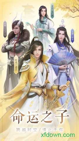 云裳羽衣 v1.0.111 安卓版 1