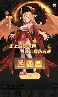 最后的原始人0.1折充值变态版 1.1.70 安卓版 2