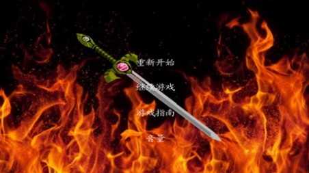 圣火徽章 1.15 安卓版 3