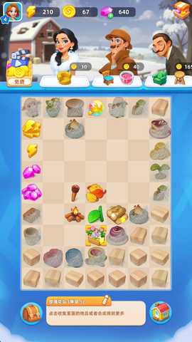 爱之城镇 1.0.0 安卓版 2