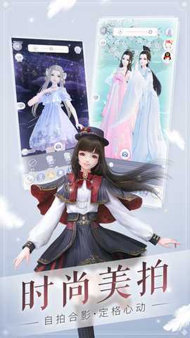 云裳羽衣周年版 v1.0.111 安卓版 3