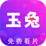 玉兔看片播放器