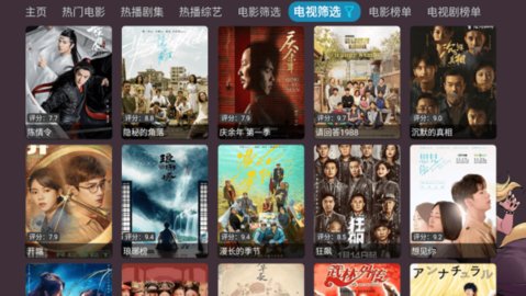 奇奇影视仓 5.0.14 安卓版 2