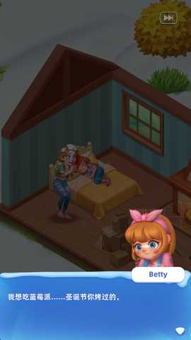 爱之城镇 1.0.0 安卓版 1