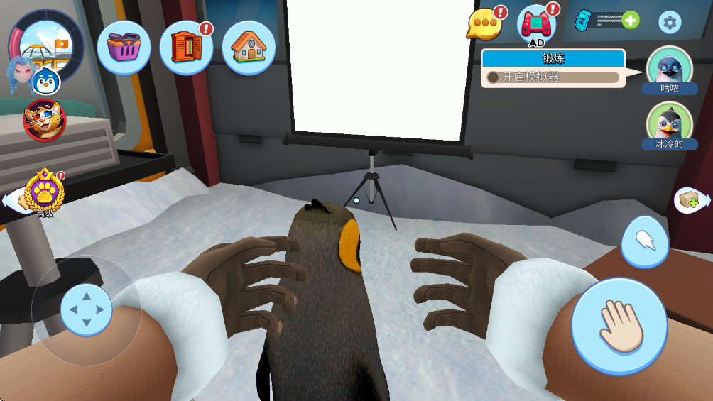 企鹅模拟器中文版 1.2.2.1013 汉化版 2