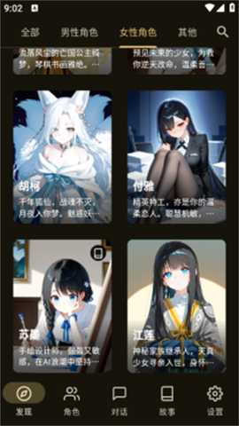 OMateChat 1.7.2 最新版 2